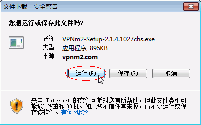 VPNm2第01步