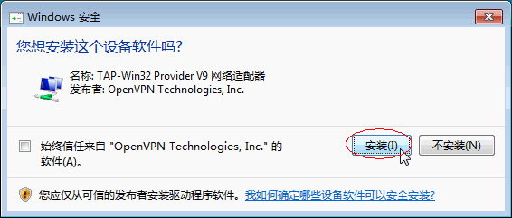 VPNm2第04步