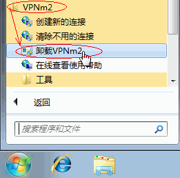 VPNm2第27步